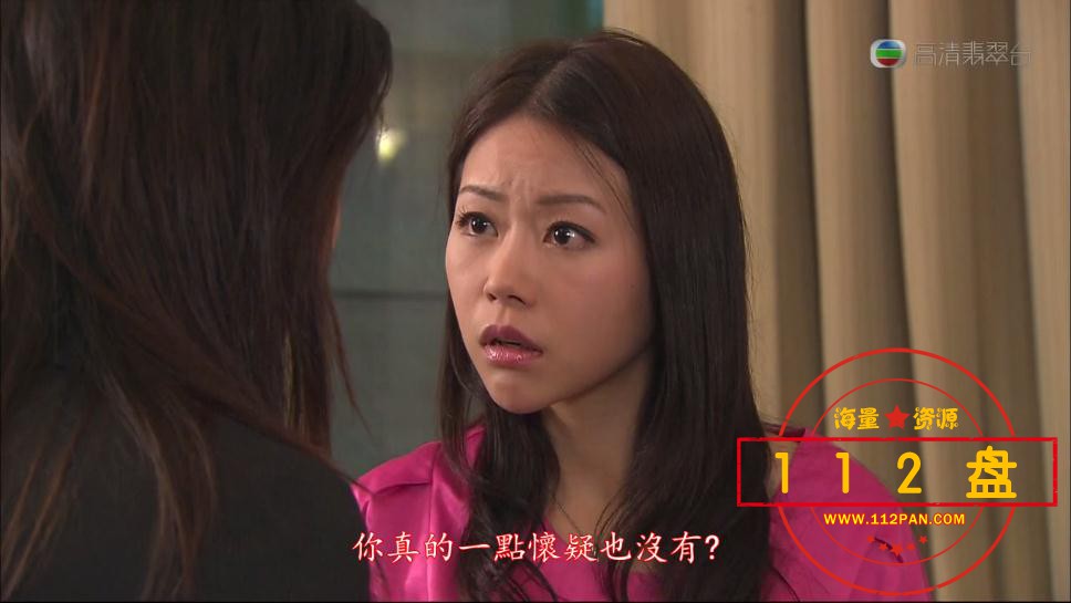 TVB剧当旺爸爸百度网盘资源