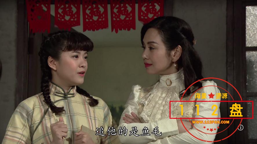 TVB剧福尔摩师奶迅雷在线观看