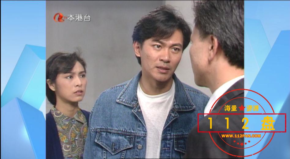 TVB剧庙街豪情国语下载