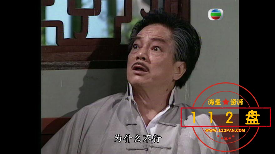 TVB剧枭情百度网盘资源