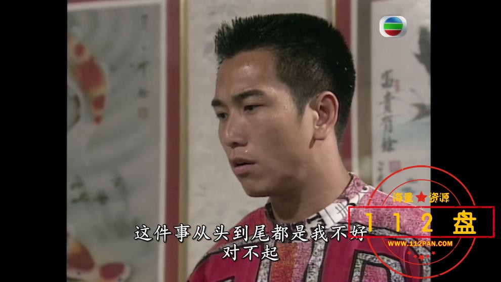 天降奇缘网盘资源下载,