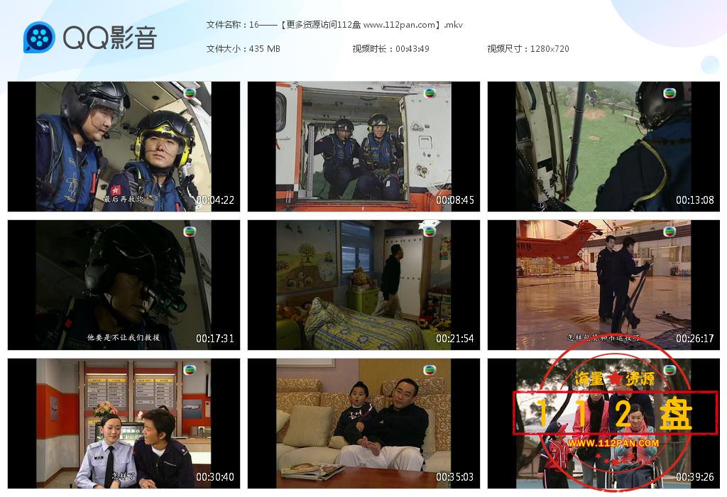 ,TVB剧随时候命迅雷在线观看