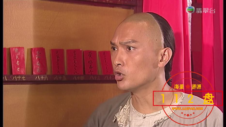 画舫风云蒲松龄粤语下载