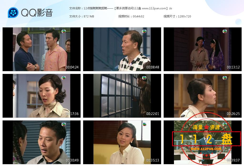 TVB剧点指贼贼贼捉贼国语下载,