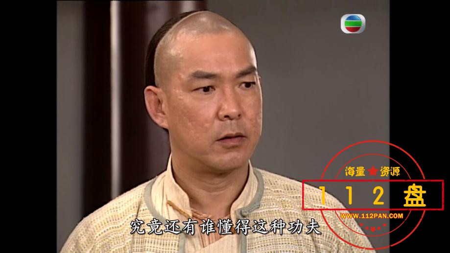 佛山赞师傅网盘资源下载