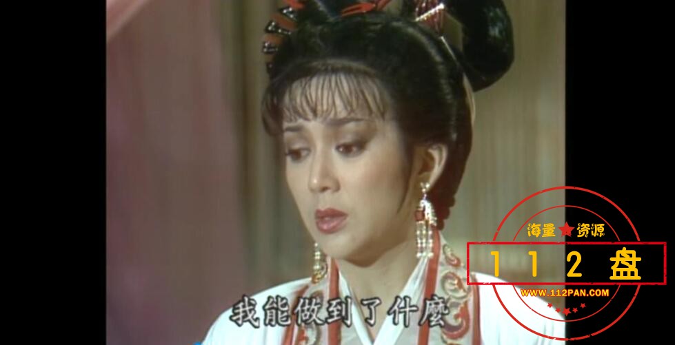 电视剧西施迅雷在线观看