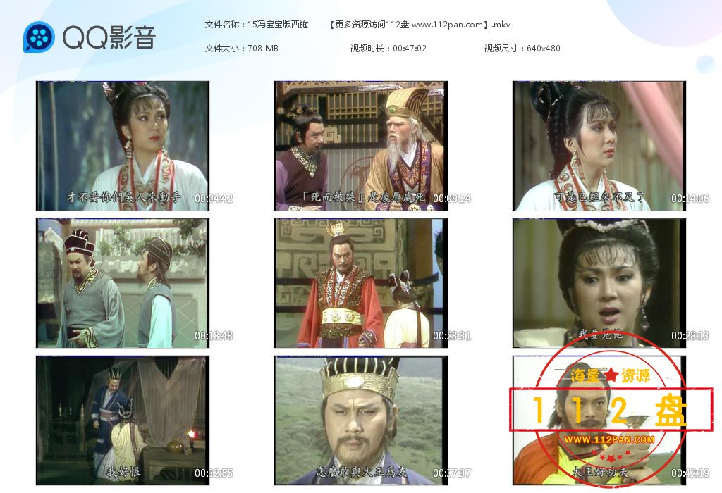 电视剧西施迅雷在线观看