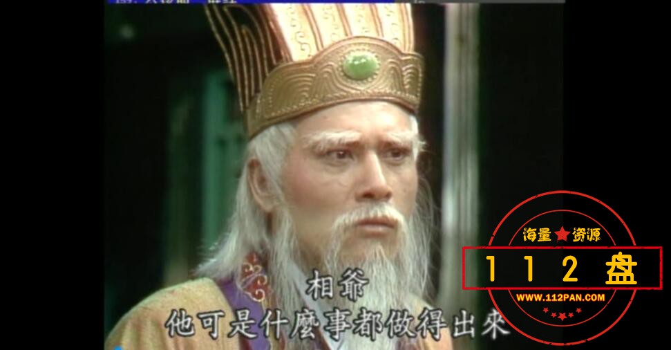 电视剧西施迅雷在线观看