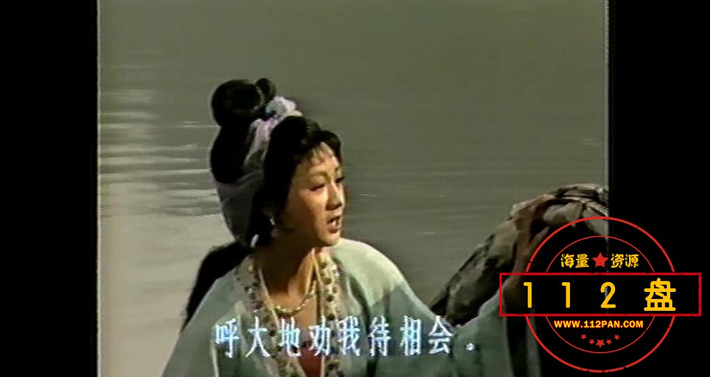 庚娘网盘资源下载