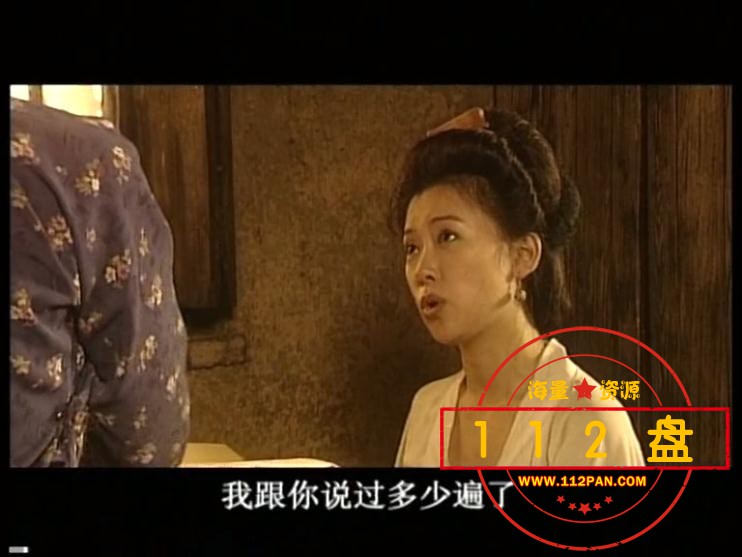 大唐诗圣高清