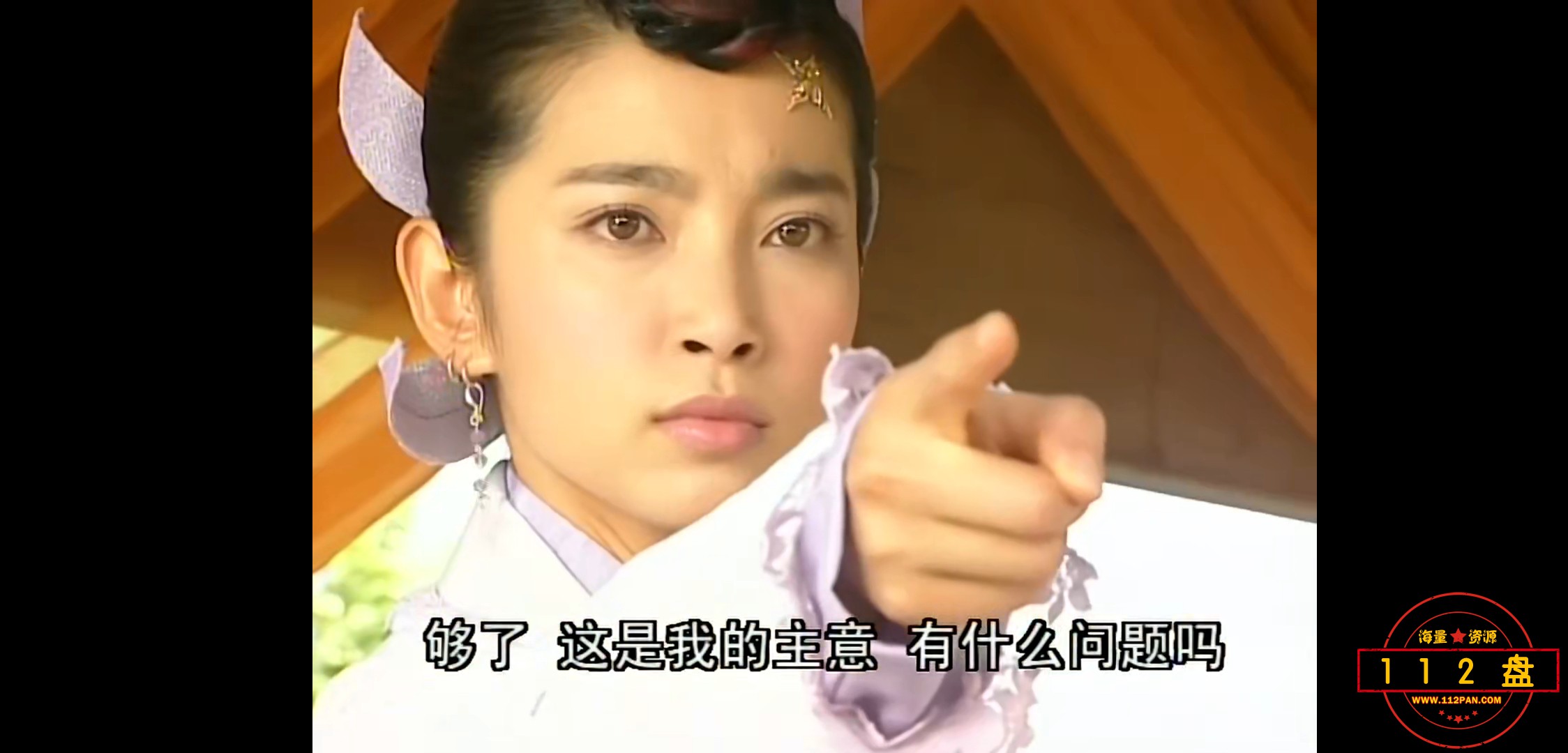 Screenshot_2021-09-21-21-57-22-467_com.baidu.netdisk.jpg