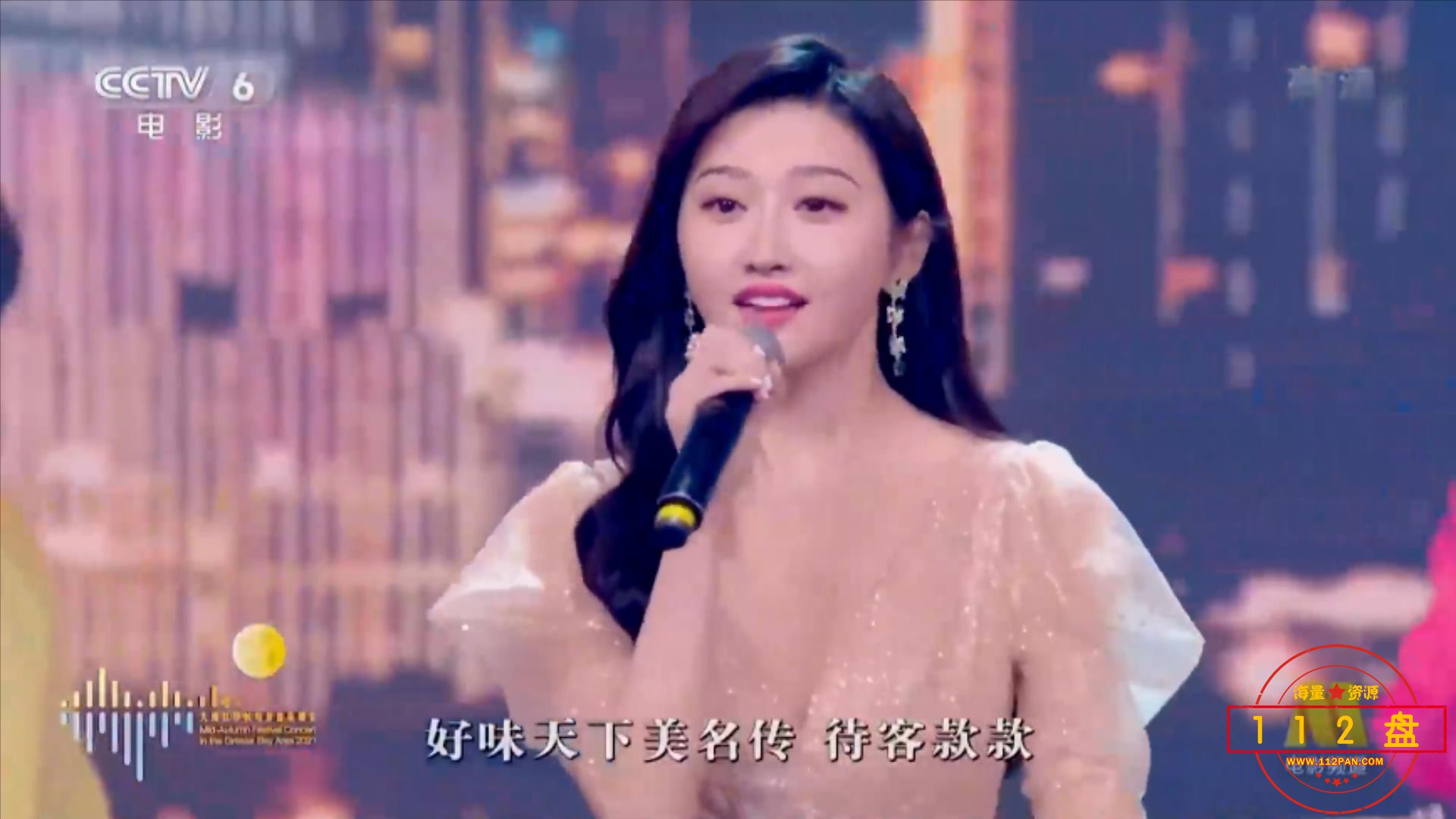 2021大湾区中秋电影音乐晚会[1080P].mp4_20210923_101553031.jpg