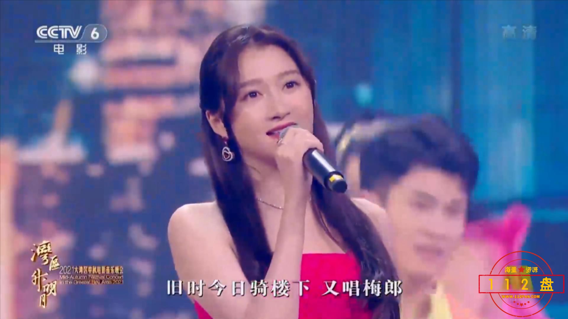 2021大湾区中秋电影音乐晚会[1080P].mp4_20210923_101459360.jpg