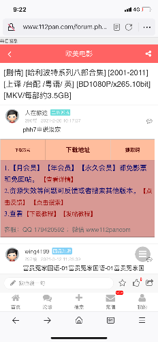 67D91985-0E1A-4850-9A1F-557BAB90AF0B.png