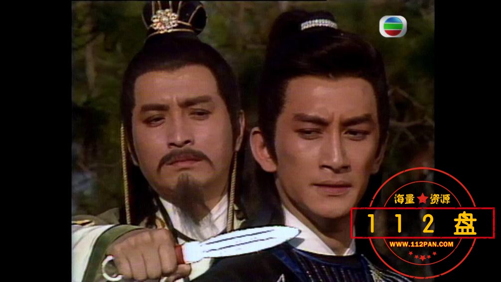 TVB剧隋唐风云之大运河迅雷云盘下载