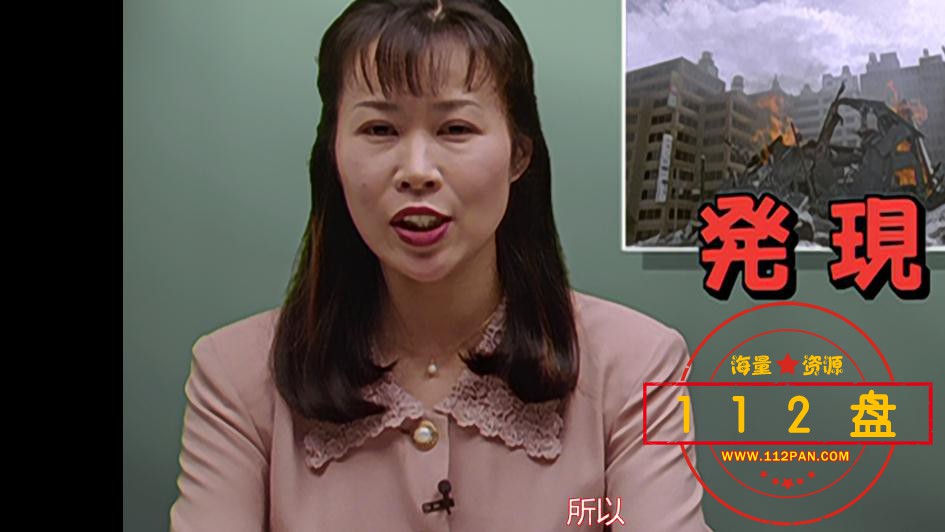 迪迦奥特曼迅雷云盘下载