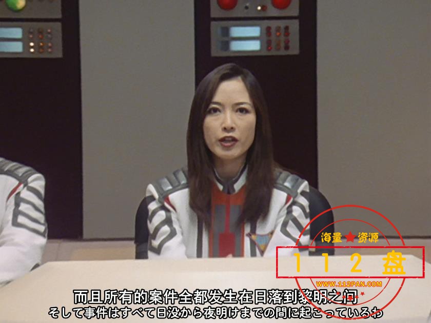 迪迦奥特曼网盘资源