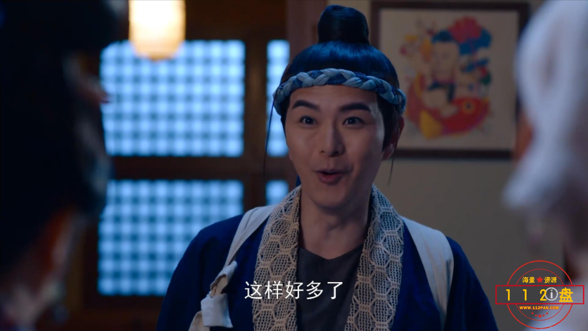 一笑渡凡间.国语版.01.mp4_20210927_110130741.jpg