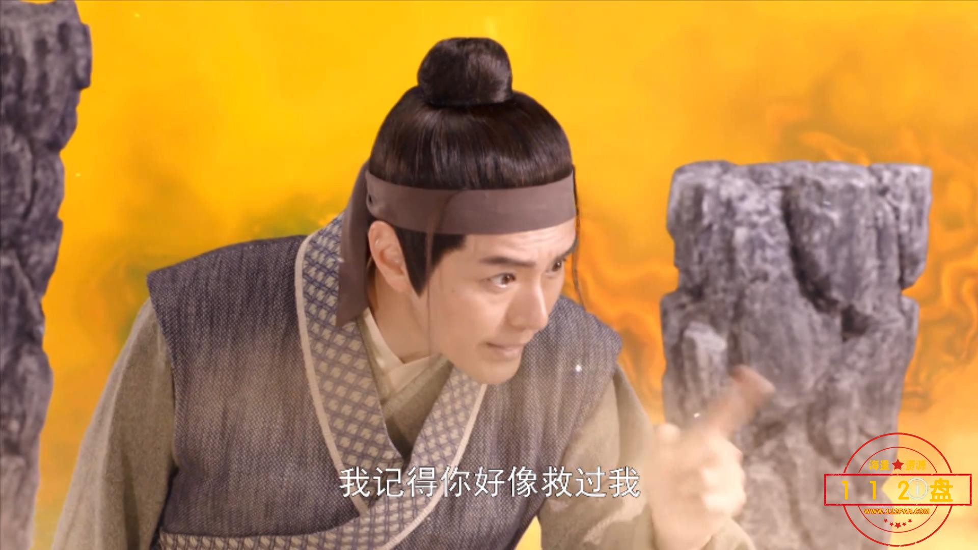 一笑渡凡间.国语版.05.mp4_20210927_110325789.jpg