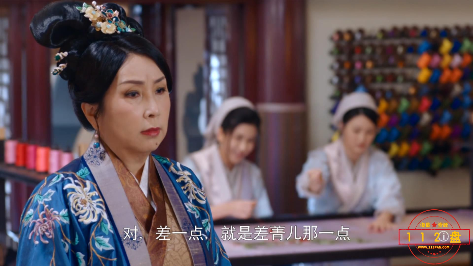 一笑渡凡间.国语版.07.mp4_20210927_110356252.jpg