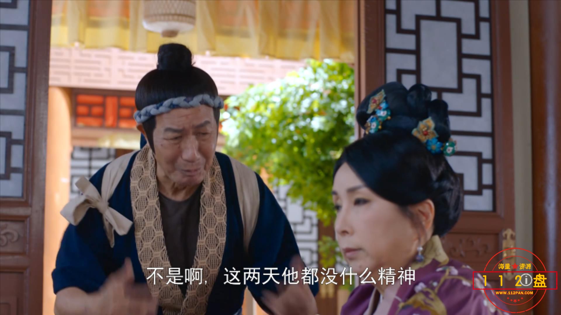 一笑渡凡间.国语版.08.mp4_20210927_110415836.jpg