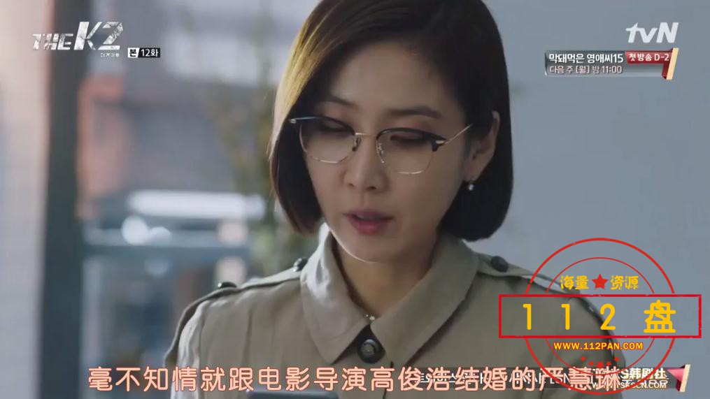 THE K2迅雷云盘下载