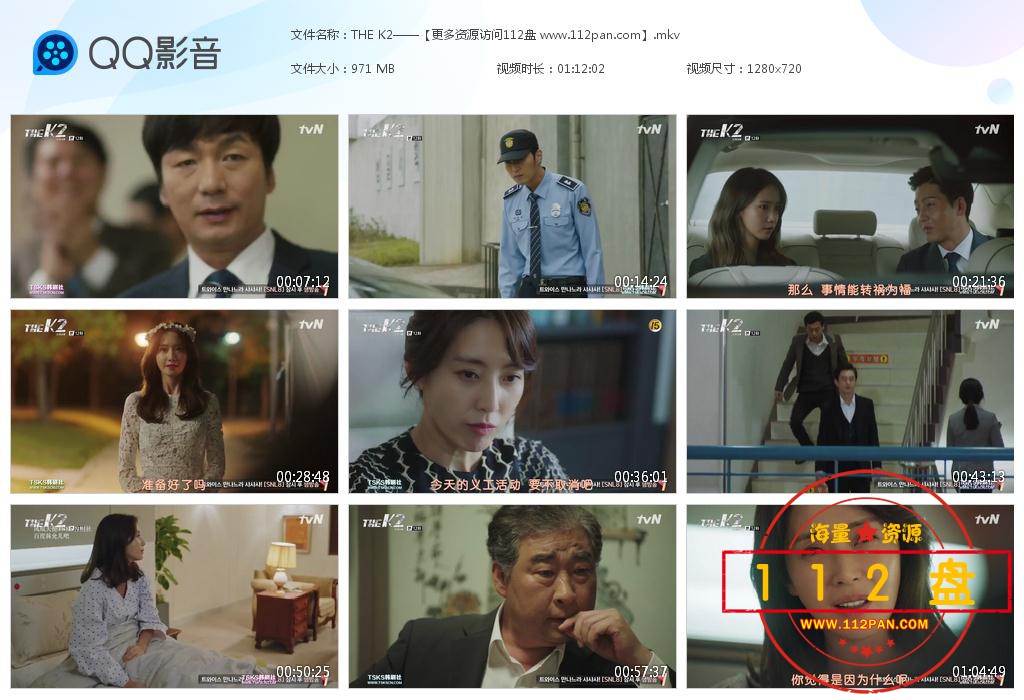 THE K2下载