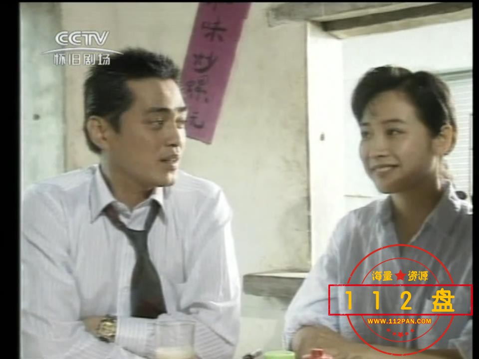 外来妹4[高清版].mp4_20210927_101103215.jpg