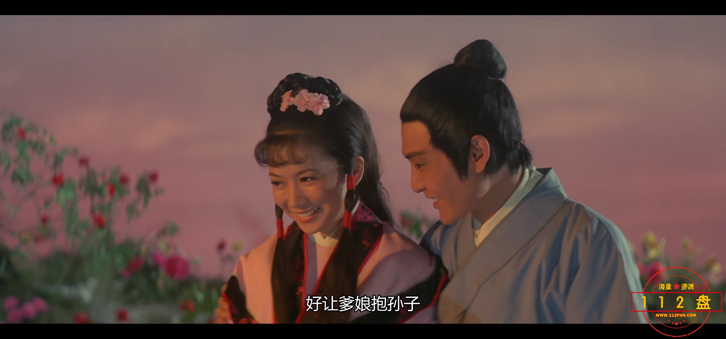 Screenshot_20210928_120815_com.baidu.netdisk.jpg