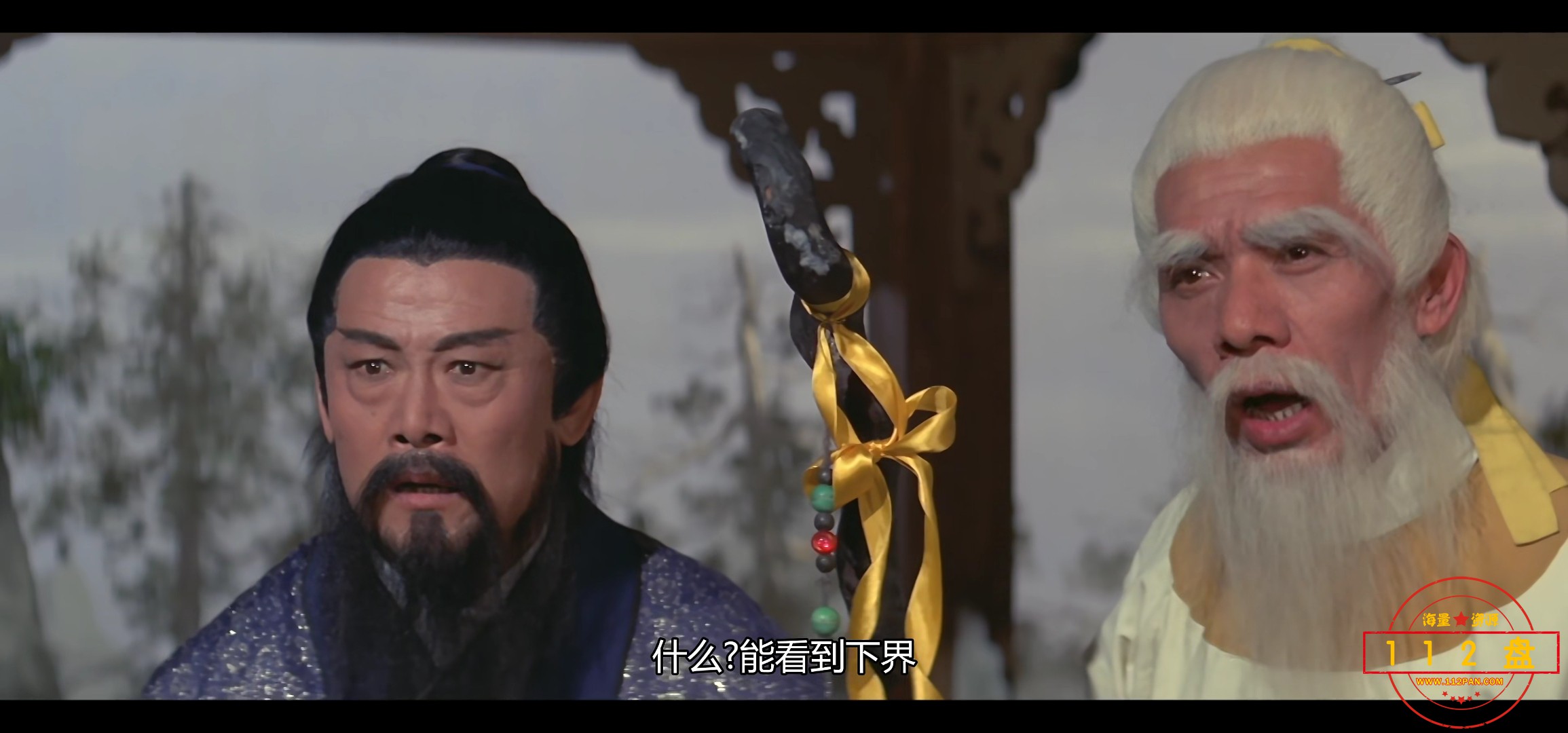 Screenshot_20210928_120738_com.baidu.netdisk.jpg