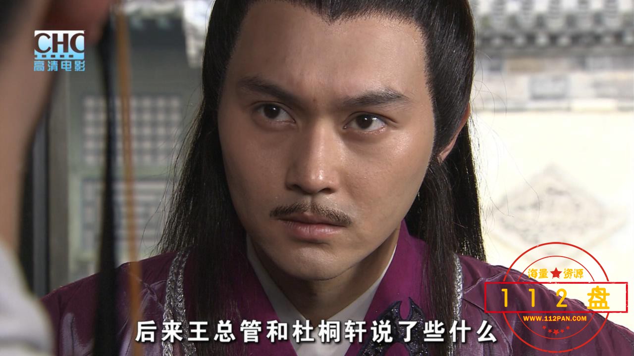陆小凤传奇之决战前后05.mkv_20210925_150355200.jpg