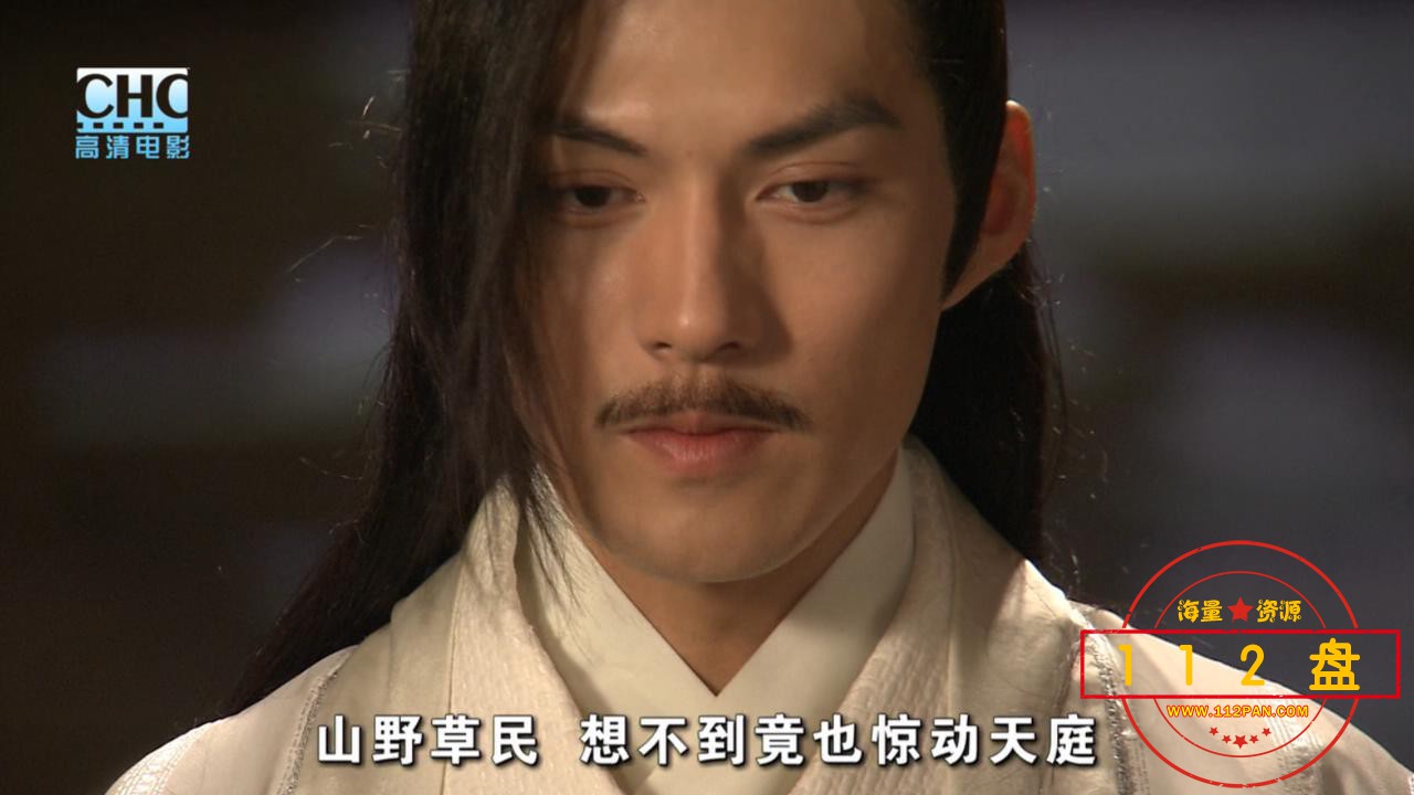 陆小凤传奇之决战前后05.mkv_20210925_150419807.jpg