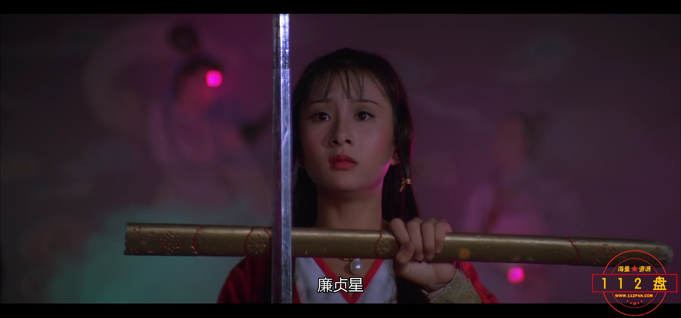 Screenshot_20210928_204412_com.baidu.netdisk.jpg