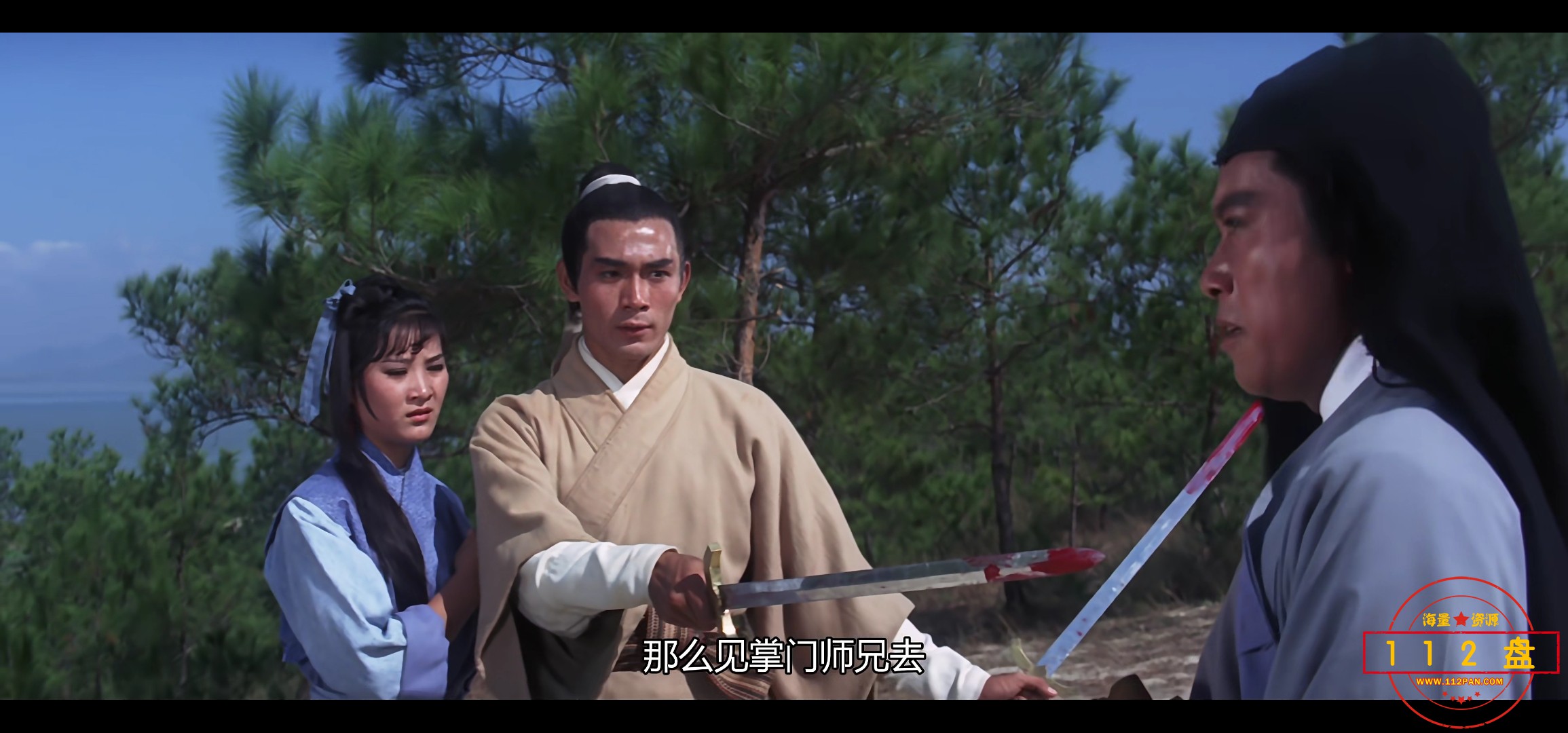 Screenshot_20210928_204840_com.baidu.netdisk.jpg