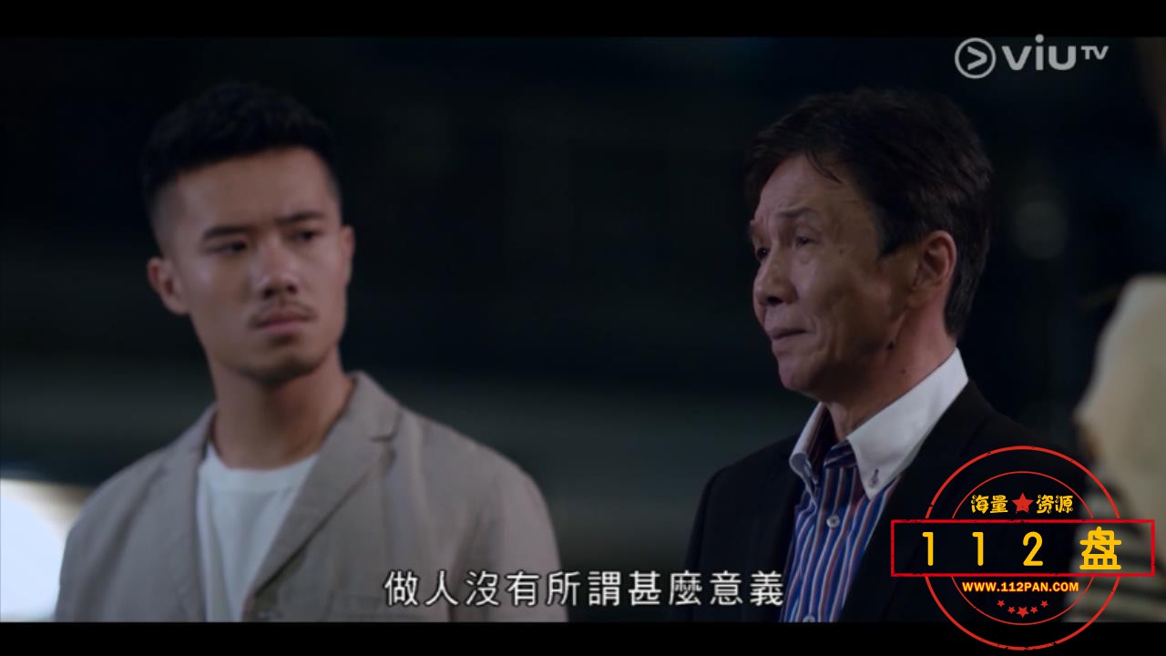 無限斜棟有限公司 EP01.mp4_20210929_172635903.jpg
