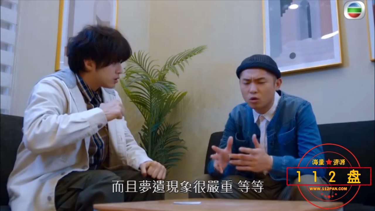 食腦喪B EP02.mp4_20210929_182316157.jpg