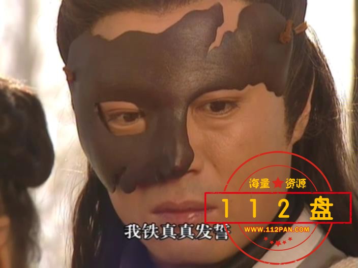 三少爷的剑04.mkv_20210930_084558915.jpg
