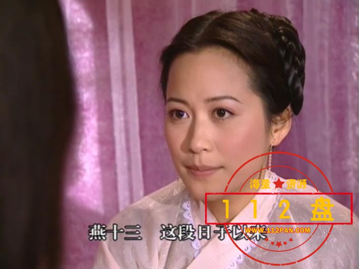 三少爷的剑04.mkv_20210930_084635323.jpg