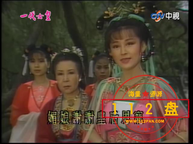 『一代女皇』第20集.mp4_20210930_084255866.jpg