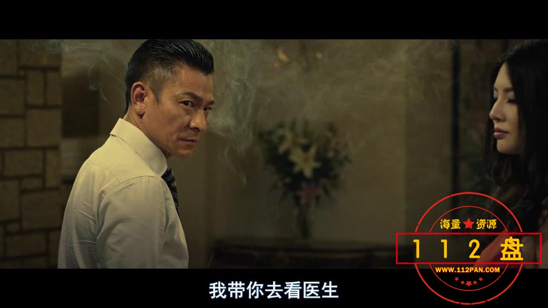 追龙迅雷云盘下载