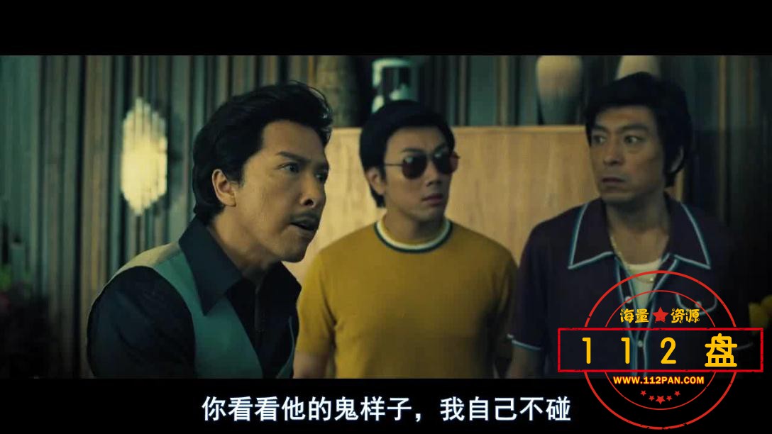 追龙迅雷云盘下载