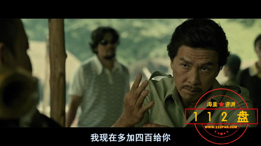 追龙迅雷云盘下载