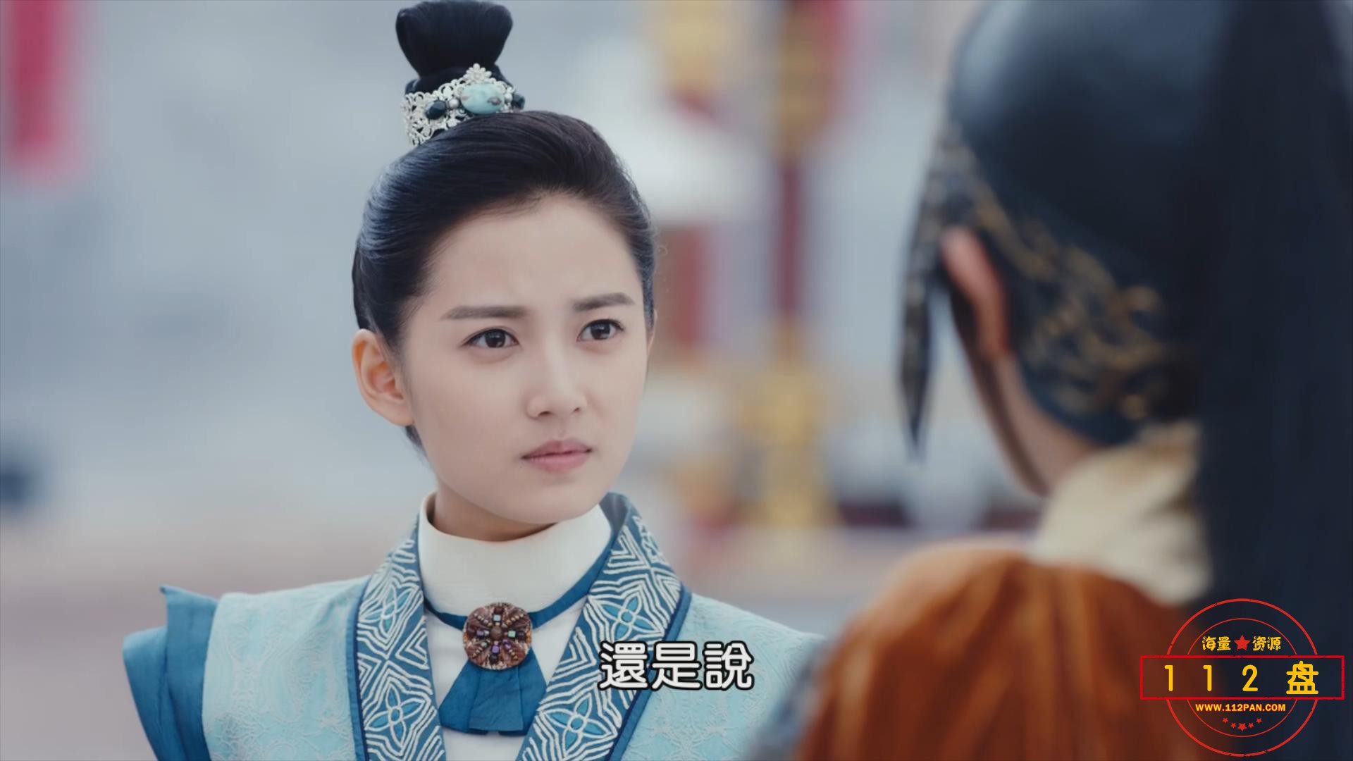 锦绣未央18.mp4_20210930_153652420.jpg