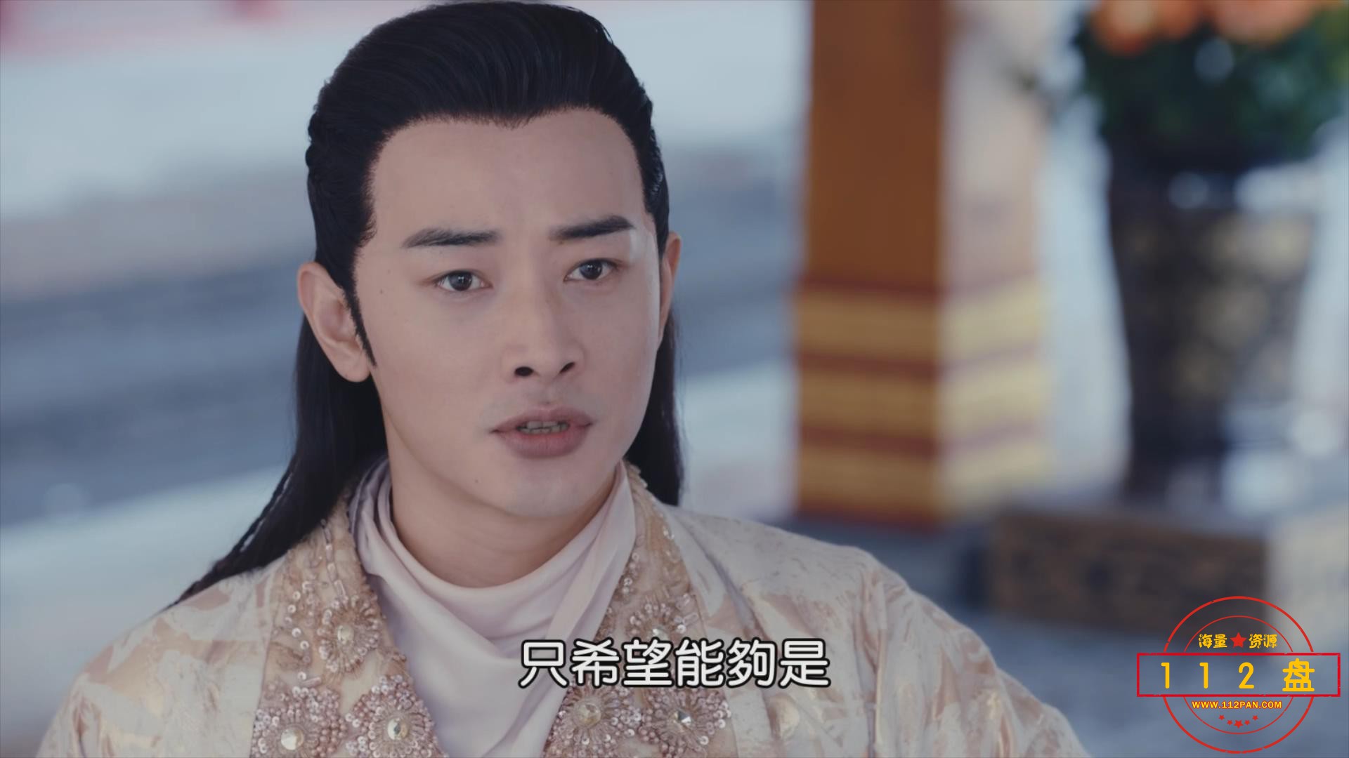 锦绣未央18.mp4_20210930_154310741.jpg