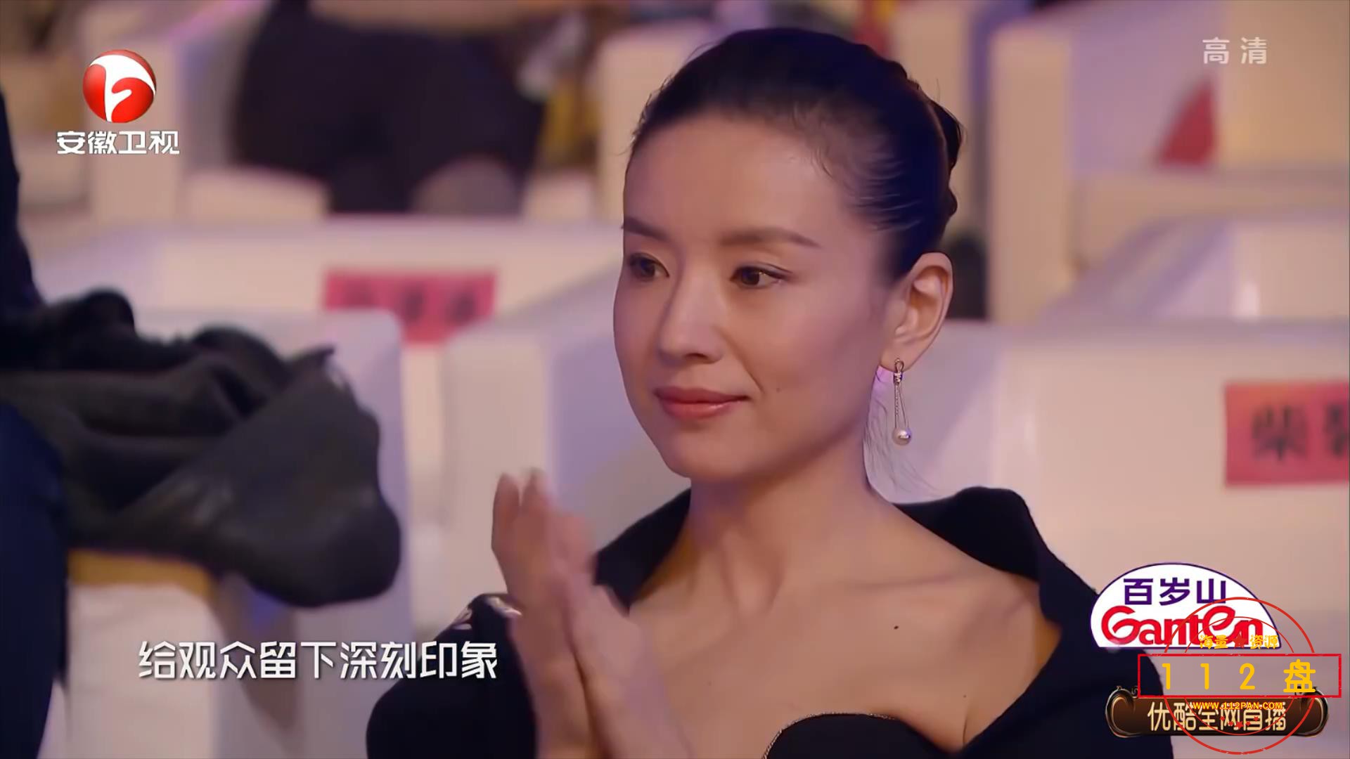 国剧盛典2018.mp4_20211001_083307349.jpg