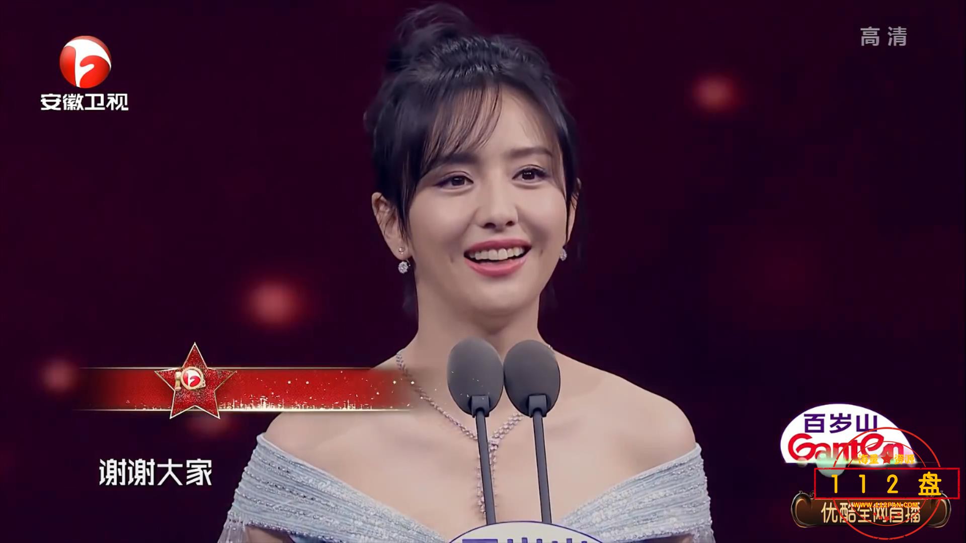 国剧盛典2018.mp4_20211001_084358770.jpg