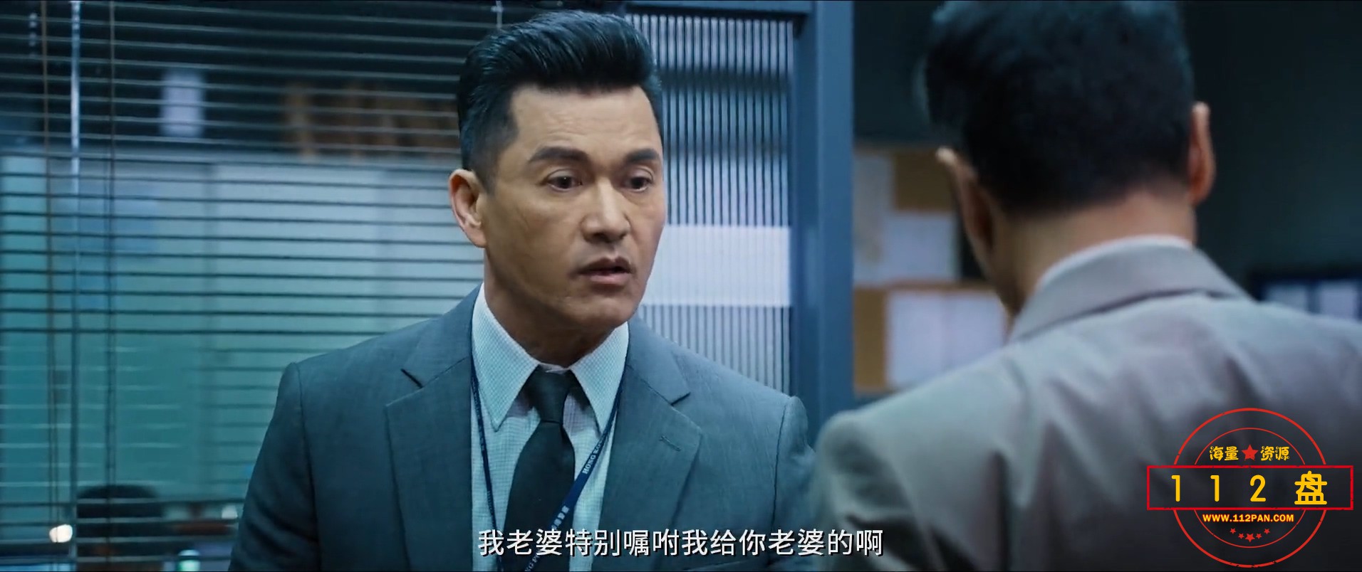 怒火·重案.mp4_20211002_161108.600.jpg