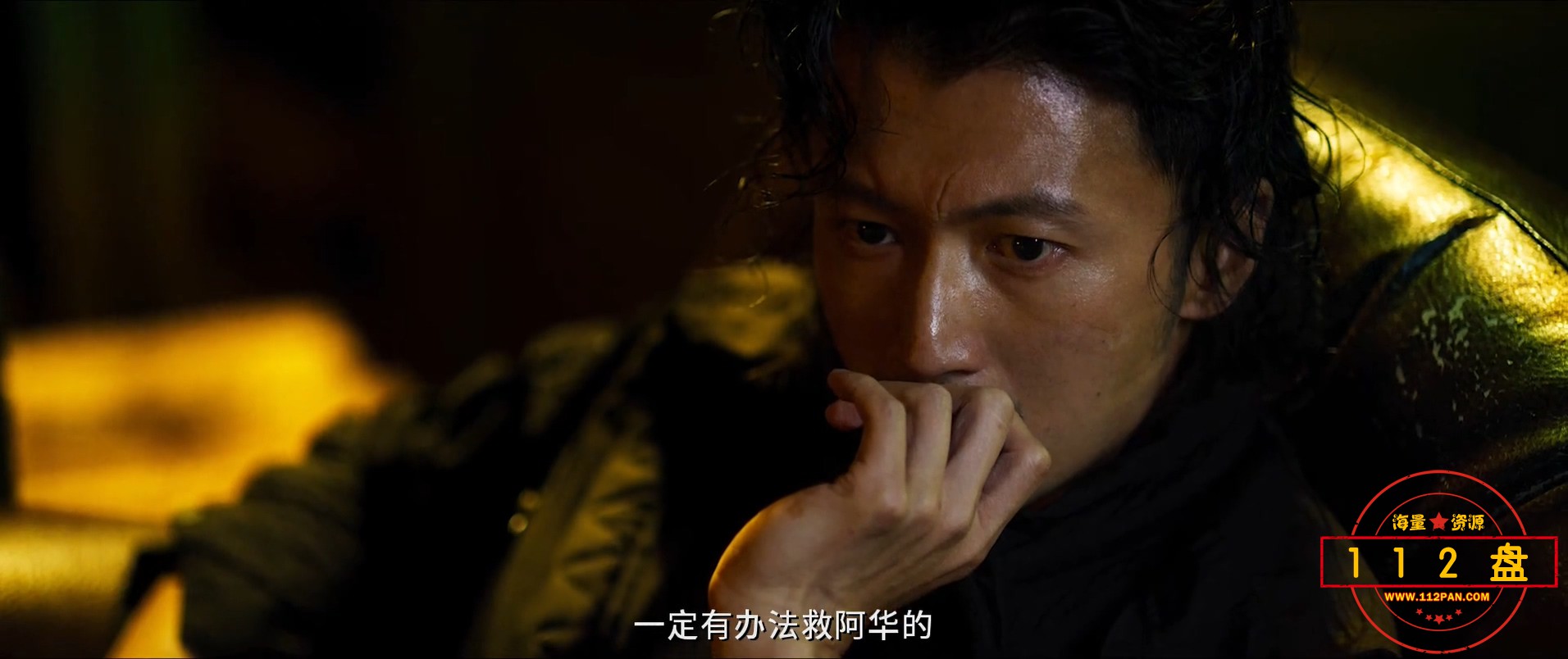 怒火·重案.mp4_20211002_161129.305.jpg