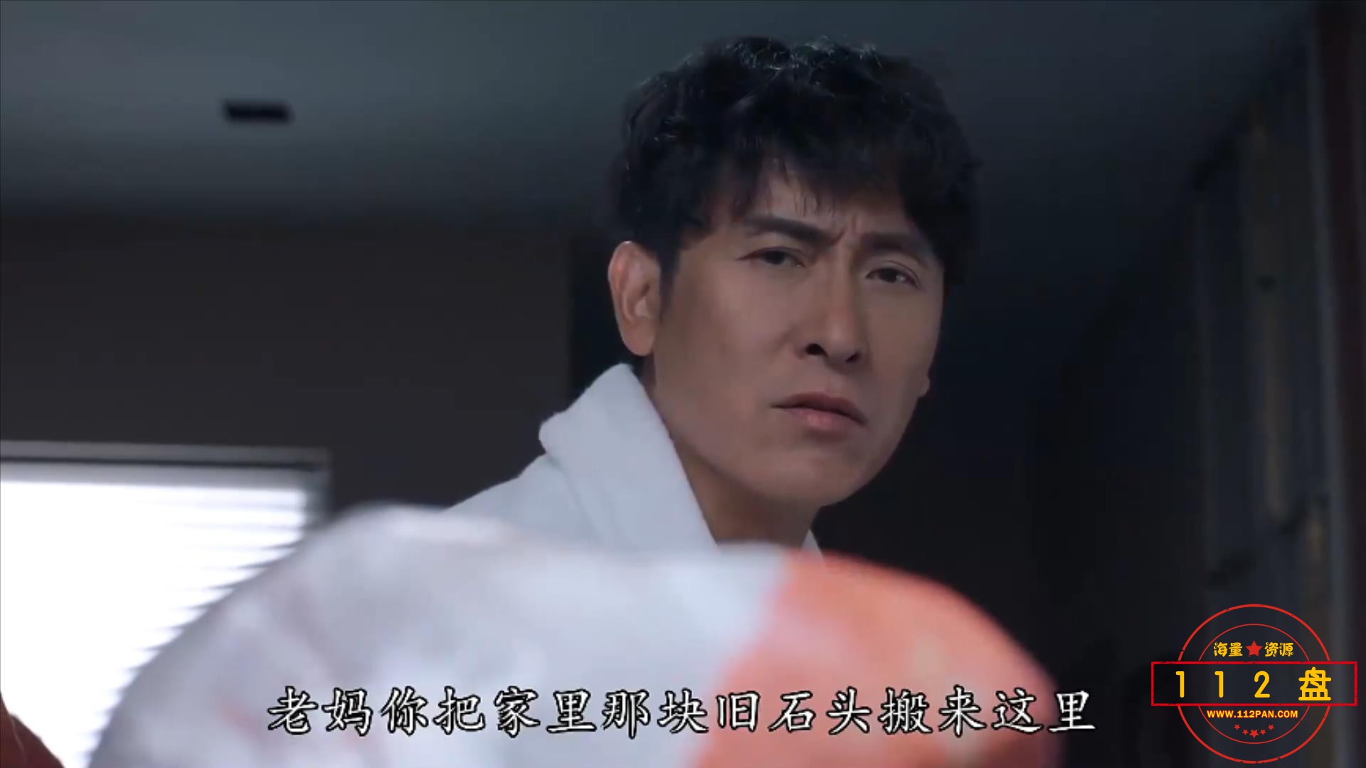 第02集.mp4_20211003_101249384.jpg
