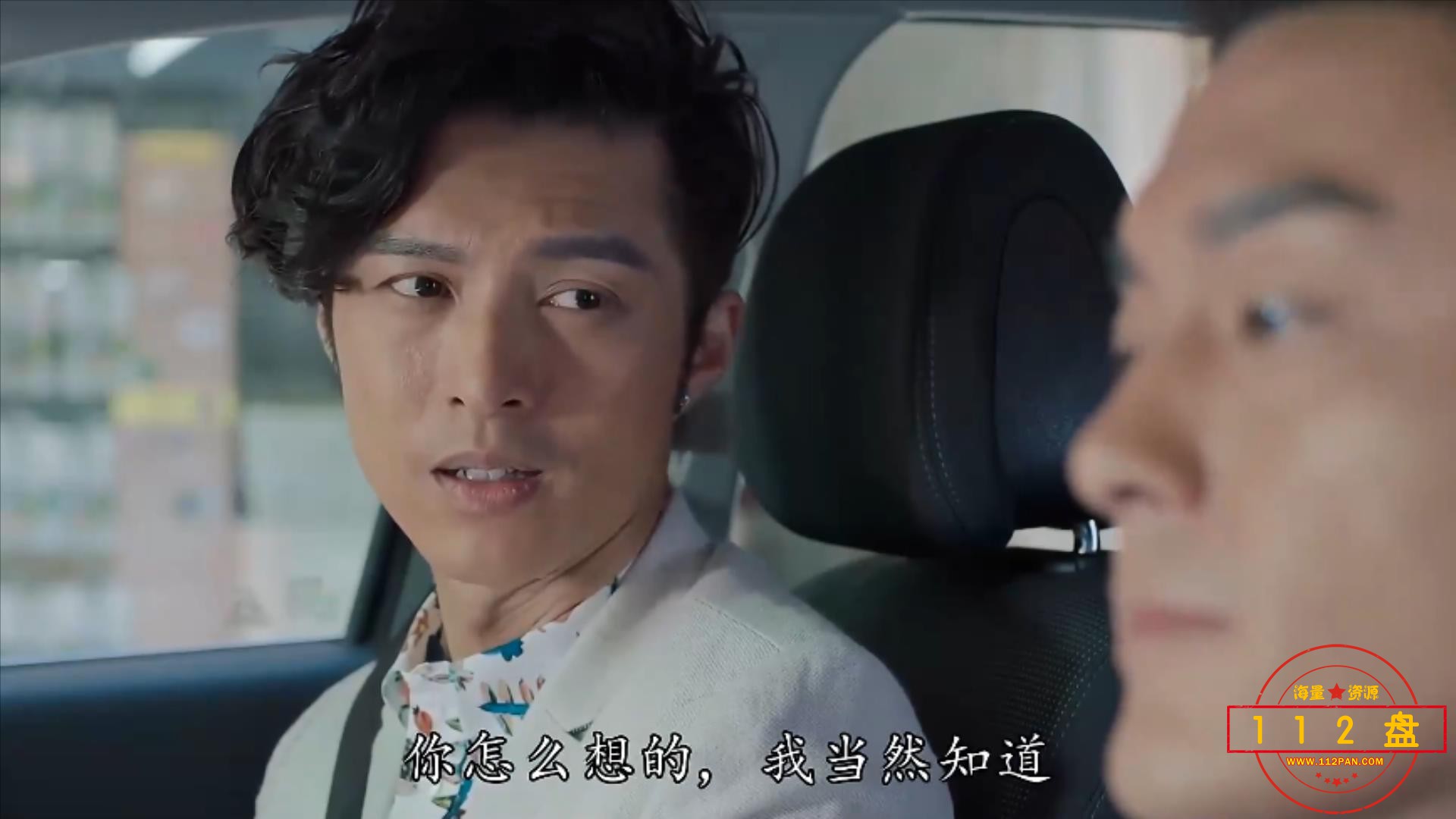 第04集.mp4_20211003_101353425.jpg